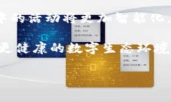 区块链异形世界是一个新兴的概念，通常与区块