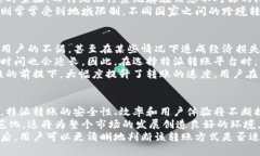 特派转账是否需要能量转换？分析与解答特派转
