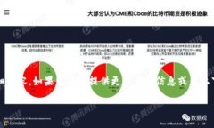 B特派TPX是一种特定类型的产品或服务，但由于信
