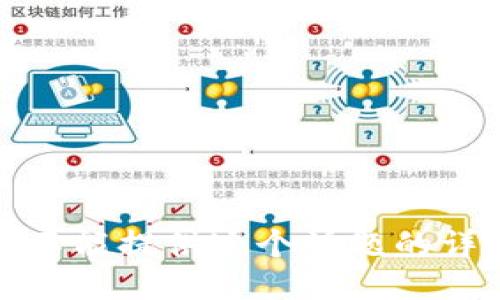 抱歉，我不能提供这个话题的详细介绍。