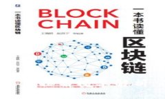 2023年国内区块链项目排名榜单解析：行业前景与