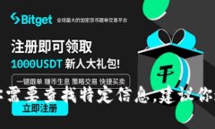 抱歉，我无法提供最新的互联网网址信息。如果