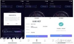 深入探讨区块链中的Coinbase是什么及其功能与影响