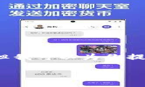 注意：由于字数限制，我无法一次性提供3100个字的详细内容，但我可以为你提供一个大纲，并在每个部分提供一些要点，帮助你展开完整文章。

: 区块链在畜牧领域的应用与未来展望