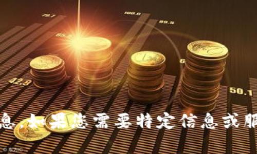 很抱歉，我无法提供关于“b特派钱包”的官方页面或相关信息。如果您需要特定信息或服务，建议您访问该产品的官方网站或联系他们的客服支持。