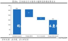    蚂蚁区块链溯源是什么意思蚂蚁区块链溯源的