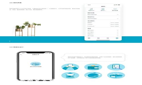 区块链证券期货公司全解:创新金融未来的核心力量
