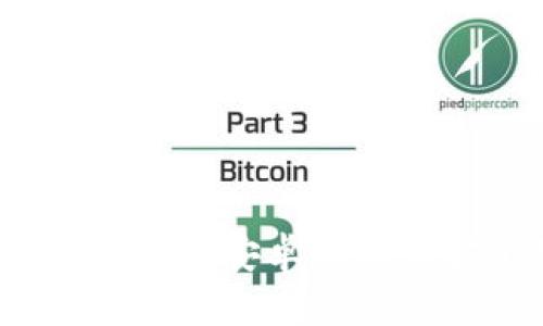 比特派钱包提币教程:如何在安卓设备上安全快速提取数字资产