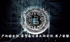 如何在比特派钱包中进行授权检测？比特派钱包