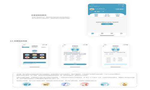 比特派1004:探索新一代数字资产管理方案