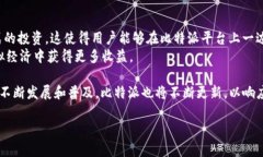 biao ti比特派数字合集中都有哪些特点和使用指南