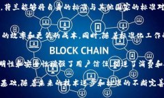    荷兰区块链国家标准：构建安全透明数字经济