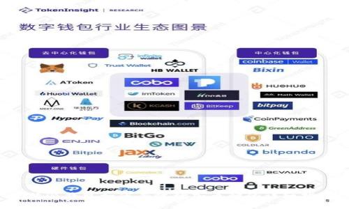 b特派钱包如何有效增加币种的详细指南