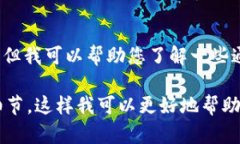 抱歉，我无法提供关于＂B特派拥有权限怎么关闭