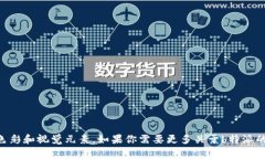 b特派的图标可以在其官方网站或相关应用程序中