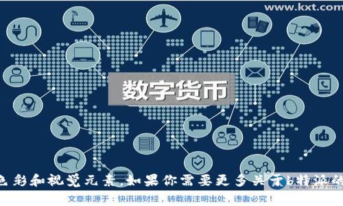 b特派的图标可以在其官方网站或相关应用程序中找到，通常它采用了简洁而现代的设计，结合了品牌的色彩和视觉元素。如果你需要更多关于b特派的具体信息，例如其图标的设计灵感、含义或历史背景，建议访问其官方网站或相关文档以获取准确的资料。