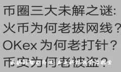 区块链智能终端：未来科技的前沿探索