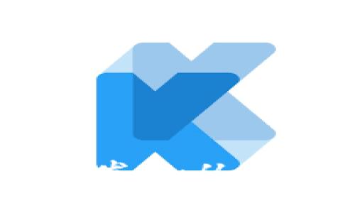 区块链的起源与发展：从比特币到现代应用