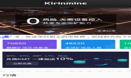 揭秘B特派:被骗与真实的边界