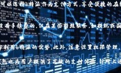    b特派数字智能钱包评测：好用吗？  /  guanjia