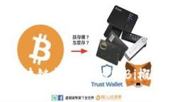 深入解析区块链技术中的DiBi概念及其应用