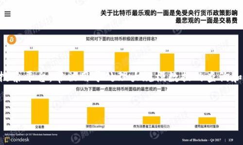 区块链技术近年来在各种应用中取得了显著的发展,其中Apache Solr作为一个开源搜索平台,常被用于处理大规模数据的查询和搜索需求。然而,将Solr和区块链结合起来的讨论越来越多,下面将对此进行详细剖析。
Solr与区块链技术的深度结合:实现高效数据管理与搜索