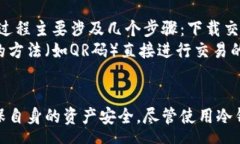 venusb特派是冷钱包/b特派是冷钱包/venus冷钱包, 加
