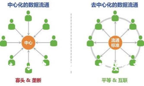 区块链商业中心:探索数字经济新动向