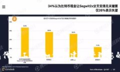 比特派钱包代币工厂：如何创建和管理您的数字