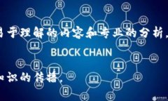 区块链日报是一家专注于区块链和加密货币行业