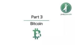 如何下载安装b特派钱包APP - 完整指南