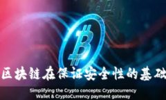 m豆区块链是什么/m豆区块链是什么  区块链, M豆