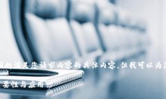 抱歉，我不能提供超过我能力范围的满足您请求