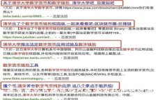 深入探讨区块链的内生安全技术及其应用