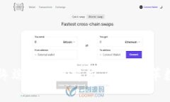 区块链存储终端的全面解析：如何变革数据存储