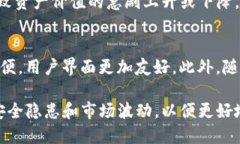   区块链钱包SOS：全面解析与使用指南 /  guanjia