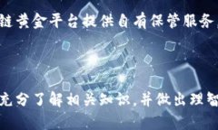   区块链上的黄金：数字黄金的崛起与价值转移