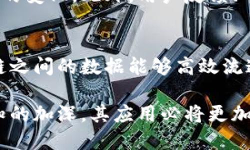    区块链数据治理的优势及其应用分析  / 
 guanjianci  区块链, 数据治理, 数据安全, 去中心化  /guanjianci 

区块链技术的出现为数据治理带来了革命性的变化。随着信息化社会的深入发展，数据治理的重要性愈发突出。传统的数据管理模式往往面临安全性、透明性以及可信度等多方面的挑战，而区块链作为一种分布式账本技术，凭借其去中心化、不可篡改和透明等特性，为数据治理提供了新的解决方案。在本文中，我们将详细探讨区块链数据治理的优势、实际应用以及与传统数据治理方法相比的不同之处。

一、区块链技术的基本概念
区块链是由一系列相连的区块构成的分布式数据库。每个区块中包含了一组交易记录，而这些记录可以被所有参与方共同验证。主要特性之一是数据的不可篡改性，即一旦记录在区块链上，就无法被更改或删除，这使得数据的真实性和安全性得到了极大的保障。

二、区块链数据治理的主要优势
区块链在数据治理中的优势主要体现在以下几个方面：

h41. 去中心化带来的信任增强/h4
传统的数据治理模式通常依赖某个中心化的权威机构来管理数据，从而导致数据的信任问题。区块链通过去中心化的方式，消除了单一数据中心的信任问题，在区块链网络中，每个节点都有权参与数据的验证和管理，所有人都可以查看和验证数据的记录，增强了数据的可信度。

h42. 数据透明性/h4
区块链的开放性使得所有的交易记录对所有参与者可见，这种透明性不仅可以提高数据的可追溯性，还能有效防止数据造假与篡改。在许多行业中，如金融、医疗和供应链管理等，透明性都是至关重要的，因为这能够帮助参与者互相信任，并确保数据的完整性和准确性。

h43. 数据安全性/h4
区块链采用加密算法保护数据，保证了数据在传输和存储过程中的安全性。即使某些节点遭受攻击，黑客也无法获取到完整的数据。此外，分布式账本的特性意味着即使某个节点失效，也不会影响到整个网络的数据完整性。

h44. 提高数据处理效率/h4
传统的数据治理往往需要经历多个步骤和中介机构，而区块链的智能合约功能可以实现自动化处理。智能合约是存储在区块链上的合约代码，可以在特定条件满足时自动执行，从而减少了中介的介入，提高了数据处理的效率。

h45. 成本降低/h4
通过去中心化和自动化，区块链能够减轻参与者的成本负担。在传统的数据治理模式中，往往需要投入大量的人力和物力资源来管理和维护数据，而区块链能够通过自动化和去中心化的方式，显著降低管理成本。

三、区块链在数据治理中的具体应用案例
区块链技术已在多个领域找到了应用，以下是几种显著的应用案例：

h41. 金融领域的应用/h4
在金融领域，区块链被用来实现跨境支付、资产管理等多种功能。通过区块链，金融机构能够实时处理交易，减少资金在链上的滞留时间，提高资金使用效率。同时，透明的记录也能提高监管的效率，降低合规风险。

h42. 供应链管理/h4
在供应链管理中，区块链技术被用来提高透明度。各个环节的参与者可以通过区块链实时跟踪商品的流通过程，确保每一环节的数据都是真实可靠的。这不仅能够提高供应链的效率，还能降低假冒伪劣产品的风险。

h43. 医疗信息管理/h4
医疗行业同样可以通过区块链实现数据治理，患者的健康记录可以在不同医院之间共享而不泄露个人隐私。区块链的不可篡改性保证了记录的真实性，患者在查询和转移就医记录时，可以更加高效和安全。

h44. 公共服务/h4
区块链可用于政府的公共服务、选举投票等领域，实现透明公正的操作，提升公众信任。例如，利用区块链技术进行选举投票，可以确保每一票的真实和准确，避免选票的作弊和操控。

四、与传统数据治理方法的比较
虽然区块链技术在数据治理中展现了强大的优势，但其与传统数据治理方法的比较仍然是一个重要的讨论课题。以下是二者的几项主要区别：

h41. 信任机制/h4
传统的数据治理往往依赖于第三方的信任机制，而区块链则通过技术层面的透明性和去中心化خلق了信任。在区块链上，没有单点故障，任何人都能验证数据，极大地增强了系统的信任度。

h42. 数据管理的方式/h4
传统的数据治理需要中心化的数据库来管理数据，而区块链则采用分布式的方式。任何一个参与者都可以访问数据，无需经过中介，简化了数据管理的流程。

h43. 数据安全/h4
传统的系统往往容易遭受黑客攻击，导致数据泄露，而区块链由于其加密技术和数据不可篡改的特性，大大增强了数据安全性，降低风险。

h44. 成本效率/h4
区块链通过去中心化和自动化的特点，可以在不增加额外成本的情况下提升数据处理效率，这与传统庞大的数据管理成本形成鲜明对比。

五、面临的挑战和未来展望
尽管区块链在数据治理中展现了巨大的潜力，但其发展仍面临诸多挑战。例如，区块链的技术复杂性、法规的不确定性、以及公众对隐私的敏感性等因素，都会影响其广泛的应用。同时，如何实现跨链数据的互操作性也是一个亟待解决的问题。

展望未来，随着技术的不断发展和成熟，区块链在数据治理中的应用将会越来越广泛。相信通过不断的研究和实践，区块链将迎来更为光明的未来，为数据治理带来更加高效、安全和可靠的解决方案。

相关问题探讨

h41. 区块链在数据治理中的透明性如何影响企业的决策？/h4
透明性是区块链的核心优势之一，它使得数据可以被所有参与者随时验证和查看。这种透明性能够有效提高企业内部的决策效率，因为决策者能够获得及时、真实的数据，从而做出更为精准的决策。此外，透明性还能够提升客户对企业的信任，进而影响客户的购买行为和忠诚度。

h42. 区块链技术如何提升个人的数据隐私保护？/h4
区块链能够通过分散存储和加密技术增强个人数据隐私的保护。用户的个人信息不会集中存储在单一数据库中，而是分散在多个节点中。即使某个节点遭受到攻击，用户的个人信息仍然是安全的。此外，加密技术可以确保只有拥有特定密钥的用户才能访问敏感信息，进一步保护个人隐私。

h43. 区块链的智能合约在数据治理中起什么作用？/h4
智能合约是存储在区块链上的自动执行合约，它们可以根据预设条件自动执行，从而减少人工干预。智能合约的使用大大提高了合同执行的效率，并降低了人为错误的风险。例如，在金融交易中，智能合约能够实现实时结算，不需要繁琐的中介过程，从而提高了交易的效率。

h44. 如何评估区块链技术实施的数据治理效果？/h4
评估区块链技术实施的数据治理效果可以通过多个维度进行，包括数据安全性、透明度、处理效率和用户信任度等方面。可以通过对比传统数据治理的指标，确认区块链技术实施后这些指标的变化。此外，用户反馈、审计结果和合规情况也是重要的评估指标。

h45. 区块链在数据治理上的未来发展趋势是什么？/h4
未来，区块链在数据治理上的发展趋势将主要体现在提升技术标准化、加强跨链互操作性、政策法规的完善、以及与其他技术的融合等方面。随着技术的不断发展，跨链技术将使得不同区块链之间的数据能够高效流通，进一步提升数据治理的效果。此外，政府和企业的重视也将推动区块链在数据治理中的应用逐步成熟。 

综上所述，区块链技术在数据治理中展现了诸多优势，不仅能提高数据的安全性与透明度，还能极大降低管理成本，为数据治理带来新的视角与思路。在未来的发展中，随着对区块链技术认知的加深，其应用必将更加广泛，为各行各业量身定制更为高效的数据治理解决方案。