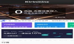 区块链技术架构深度解析：构建去中心化未来的