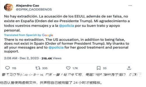 自媒体与区块链结合的好处:去中心化的新机遇