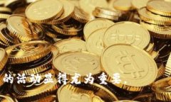 区块链数据沙龙是指由区块链技术、数据分析、