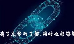 从安装到使用，全面解析b特派苹果版的下载安装