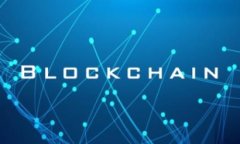 区块链杠杆（Leverage）通常指的是在区块链及加密