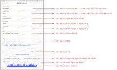 欧洲区块链游戏的兴起与发展：探寻未来数字娱