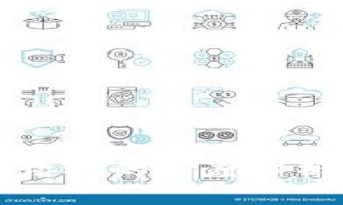 区块链合同协议的深度解析与应用前景