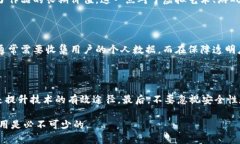 区块链new是什么意思?区块链技术的不断发展和演