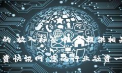 思考一个并且的，放入标签中，并提供相关关键