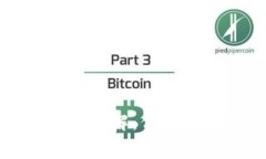 比特派提现手续费详解：你需要了解的费用信息