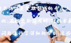  区块链技术的深远影响与评估分析 / guanjianci区块