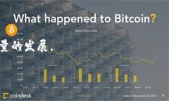 乐享（LeShare）是一家专注于区块链技术和应用的